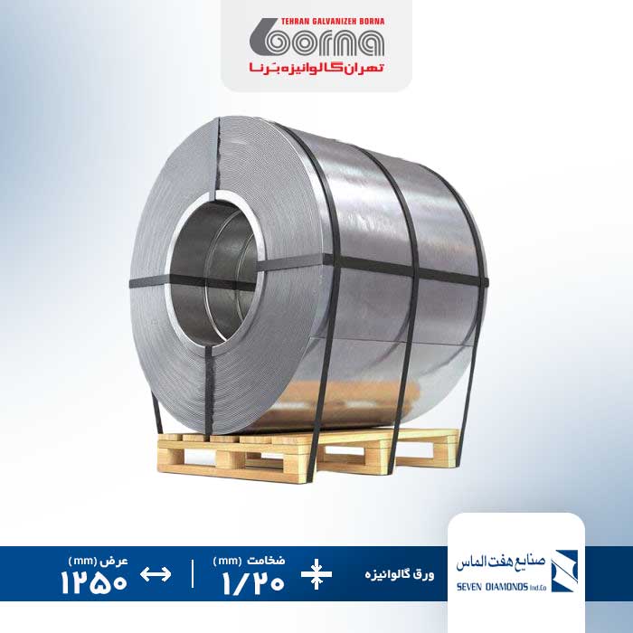 ورق-گالوانیزه-هفت-الماس-ضخامت-120-عرض-1250