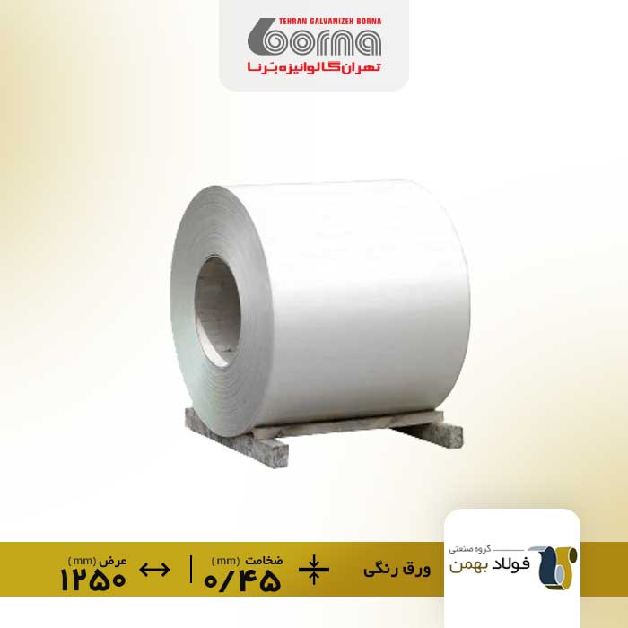 ورق-رنگی-فولاد-بهمن-سفید-9016-ضخامت-045-عرض-1250