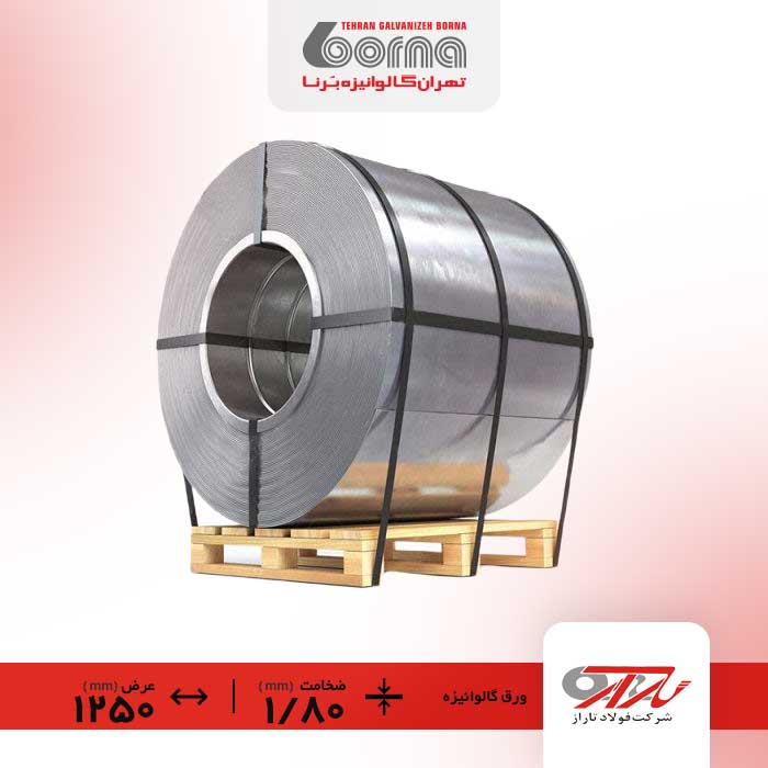 ورق-گالوانیزه-تاراز-ضخامت-1.80-عرض-1250