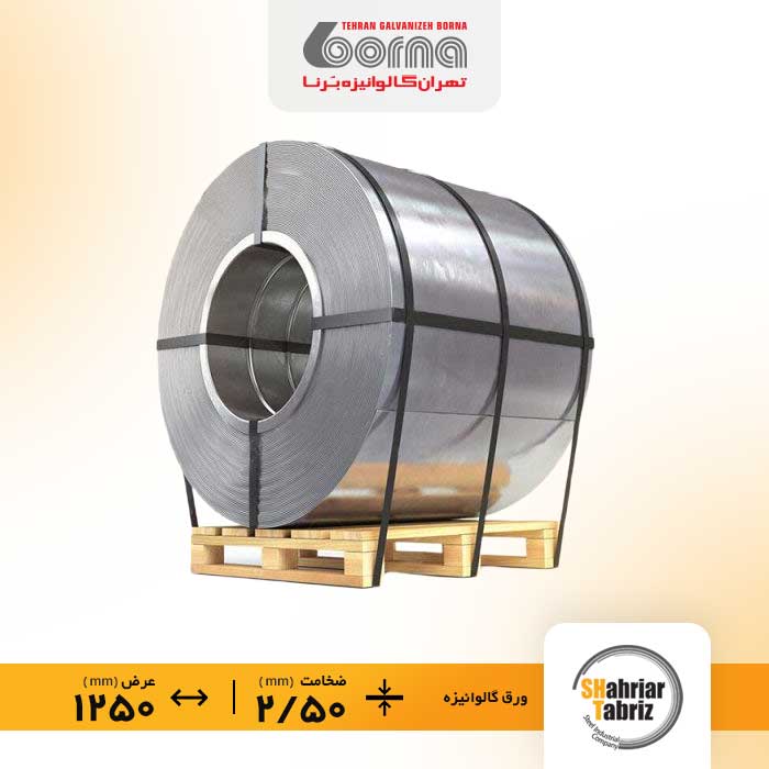 ورق-گالوانیزه-شهریار-تبریز-z180-ضخامت-250-عرض-1250
