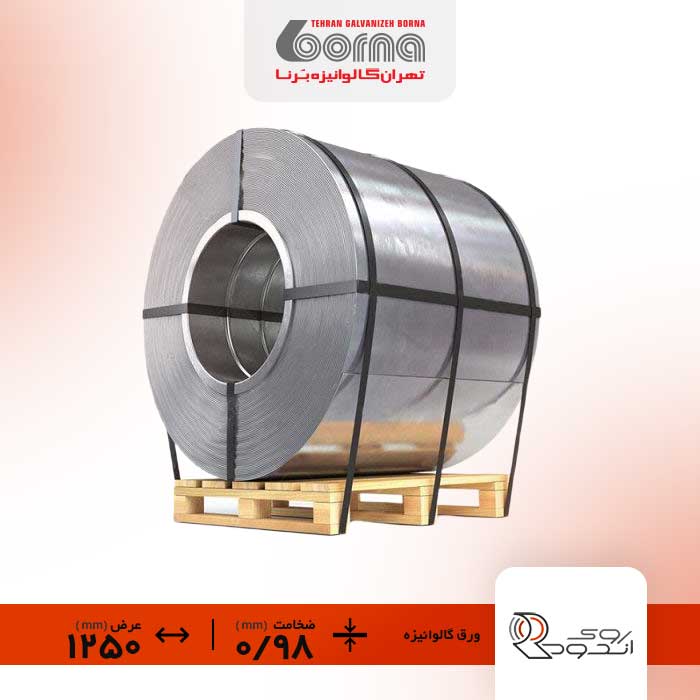 ورق-گالوانیزه-روی-اندود-ضخامت-098-عرض-1250